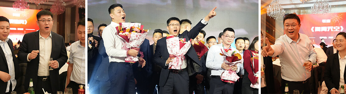 年会新闻7.jpg Re-innovation, total transcension -- 2025 annual ceremony was successfully held