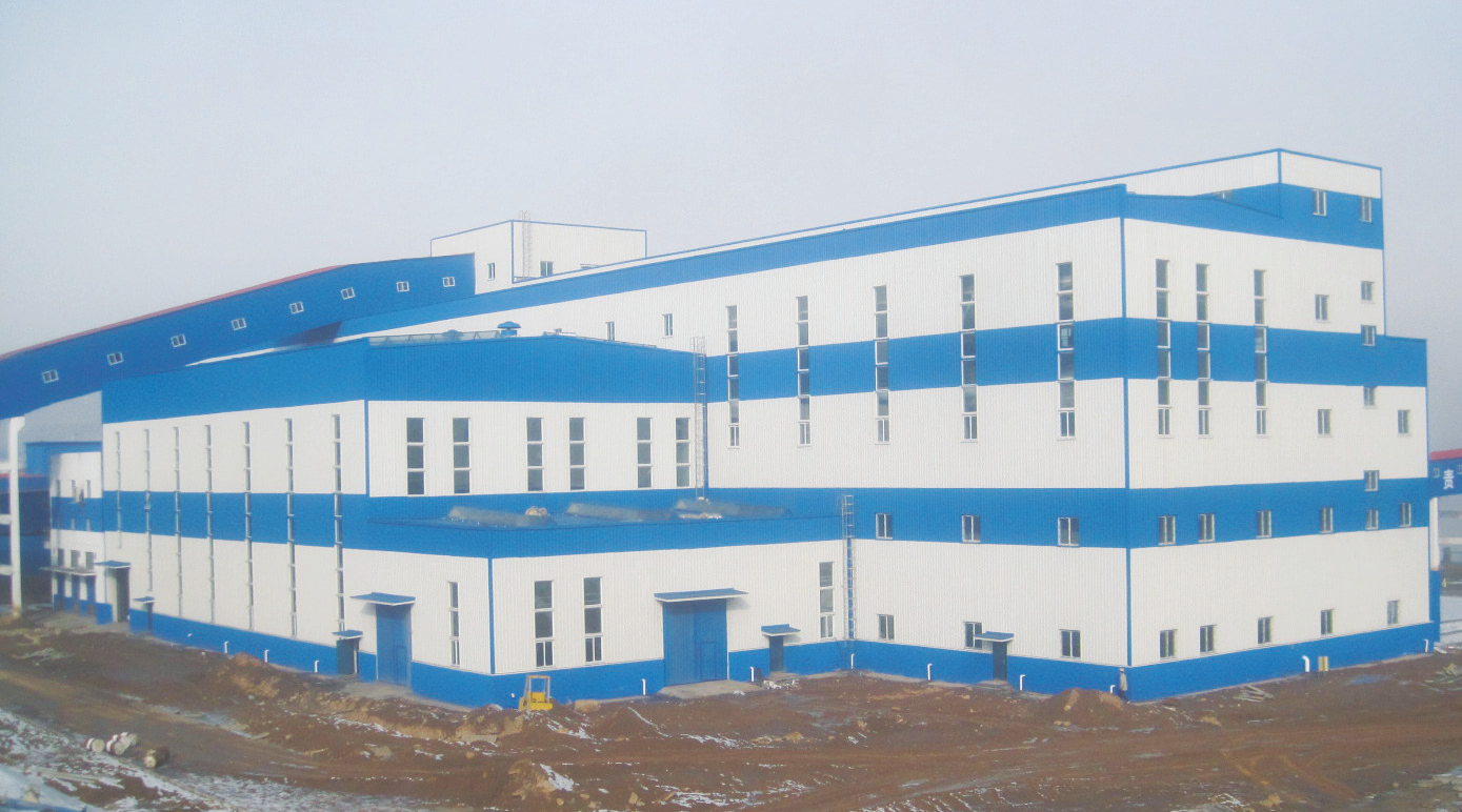 Coal Washery Project of Huangyuchuan Coal Mine of Inner Mongolia Yili Energy Company Limited