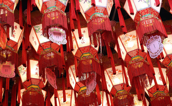 Happy Mid-Autumn Festival