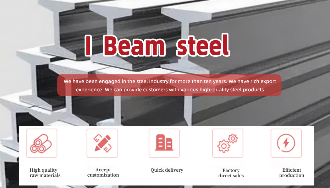 Q235B I Beam
