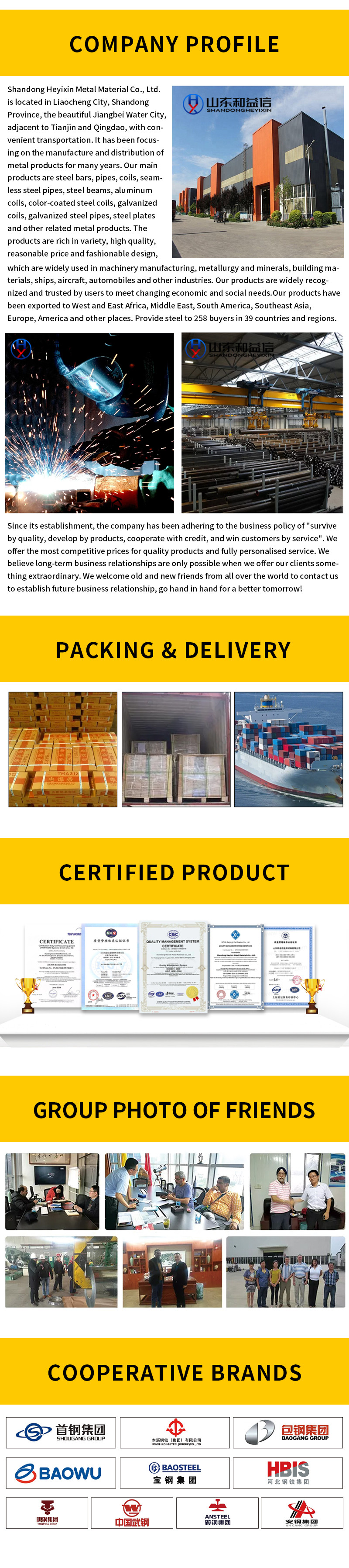 low carbon steel electrode