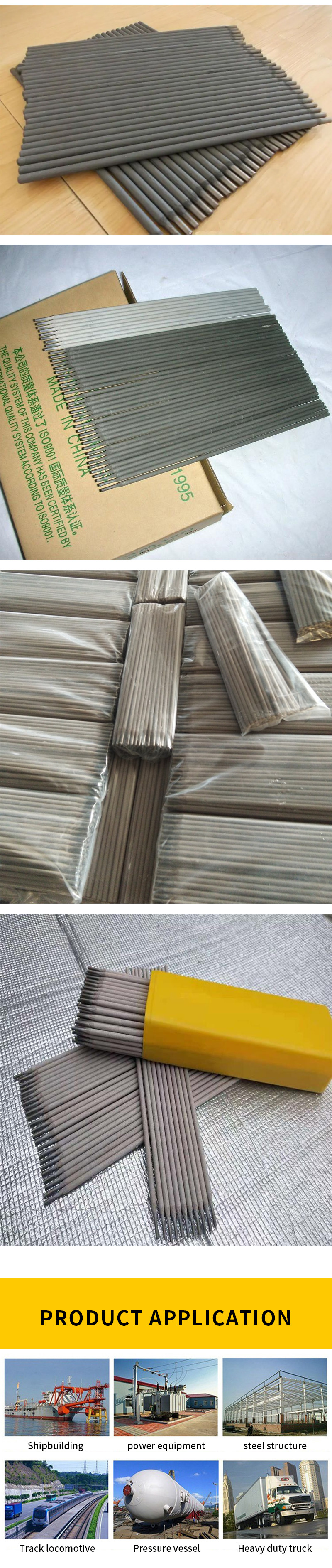 low carbon steel electrode