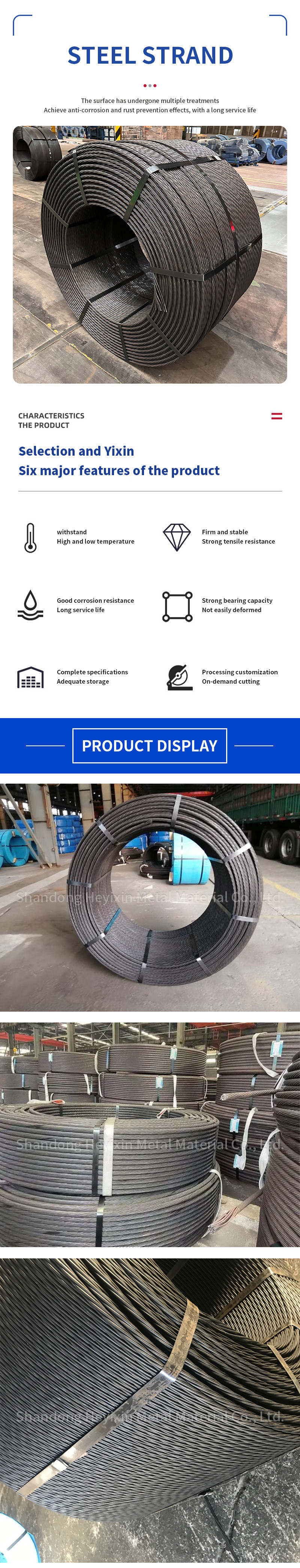钢绞线_01.jpg Steel wire rope