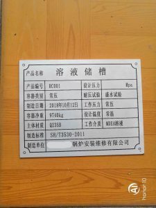 Aluminium Castings