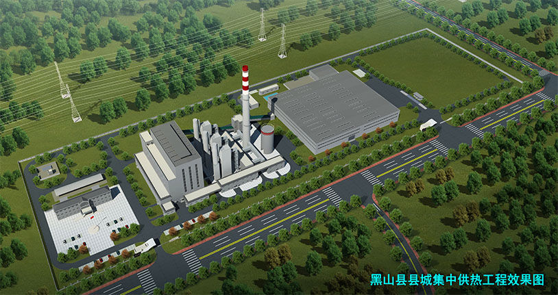 Heishan County Town Central Heating Project 3×116MW Heat Source Plant Project
