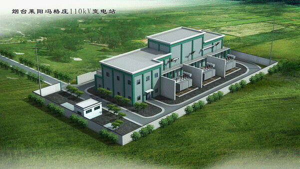 Yantai 110KV Substation Project