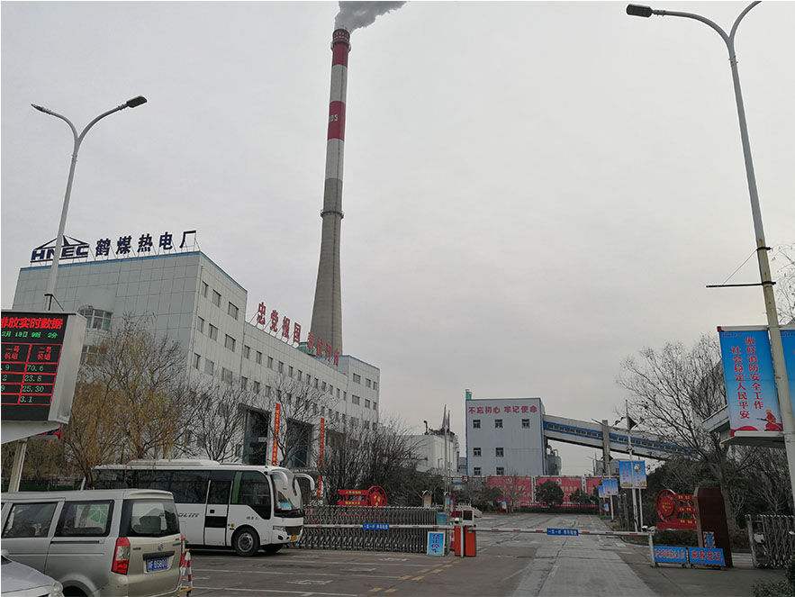 Hebi Coal and Electricity Co., Ltd. Thermal Power Plant 2x135MW Unit Circulating Water Waste Heat Utilization Transformation (EPC) Project
