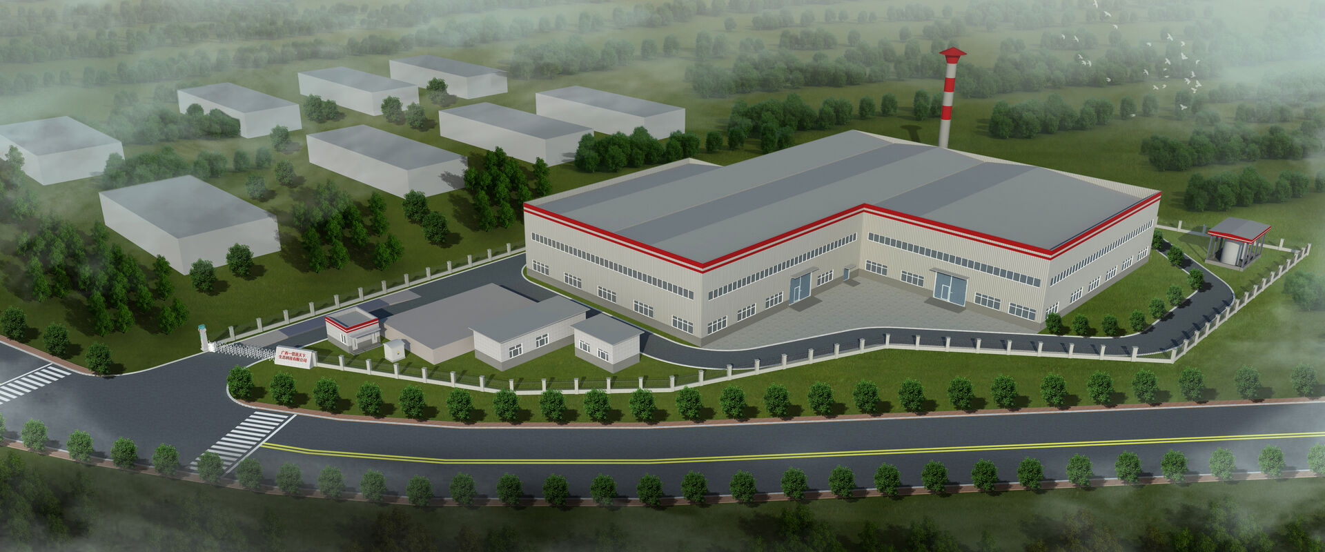 Hechi Yaorong Park Biomass Steam Production and Application Project