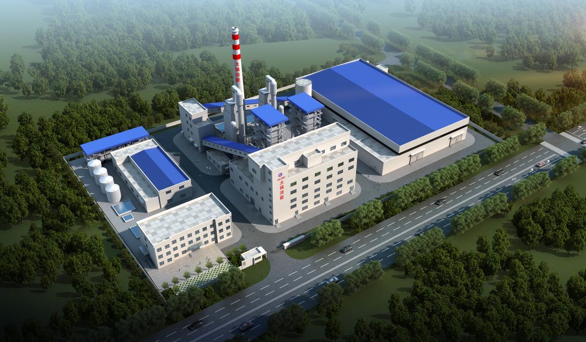 Jiangxian Economic Development Zone Central Heating (Steam Supply) Project
