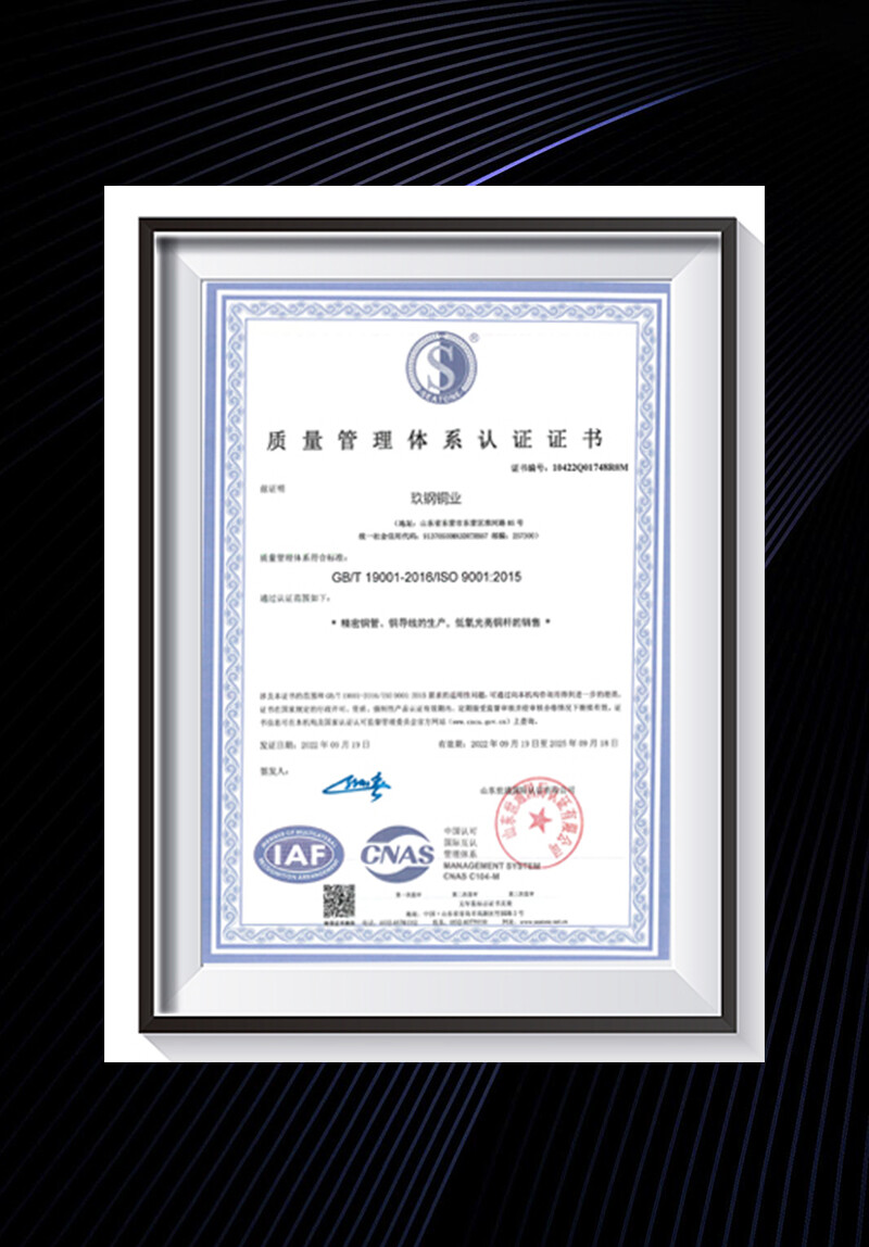CERTIFICATE CERTIFICATE