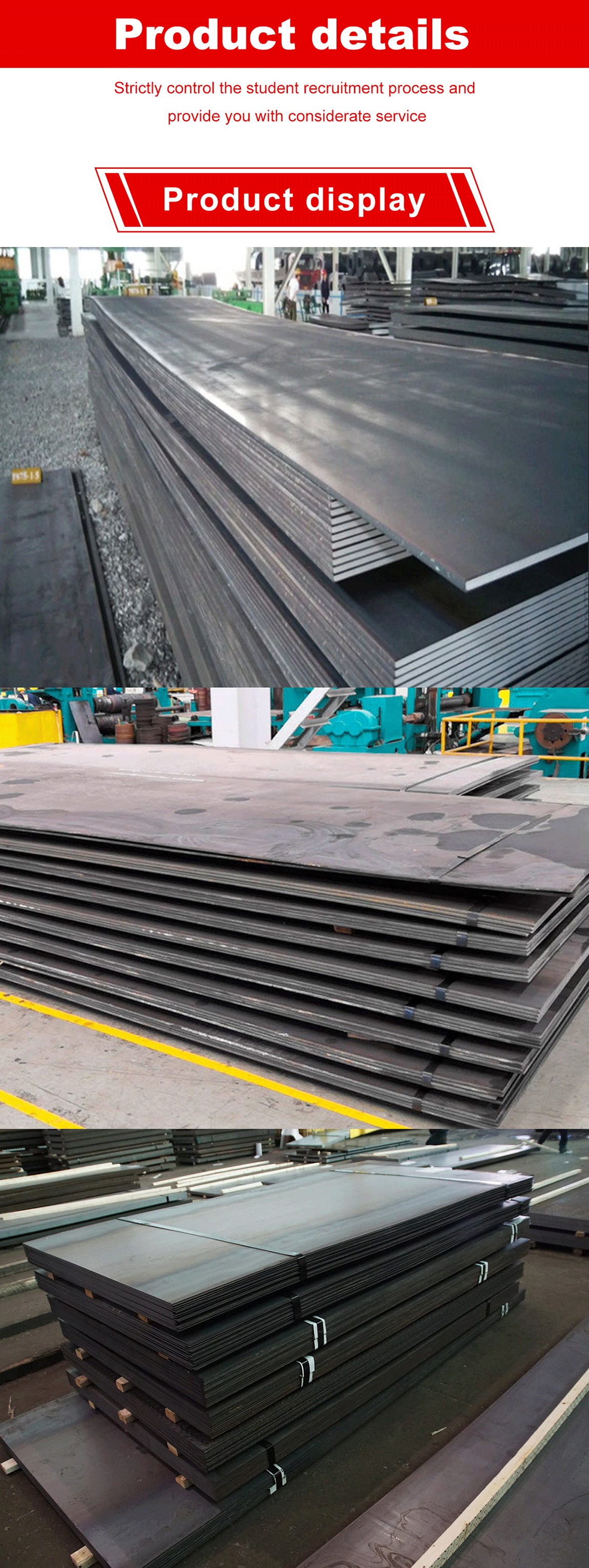 Carbon Steel Plate