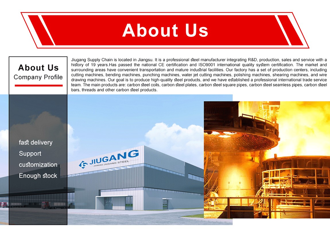 Carbon Steel Plate