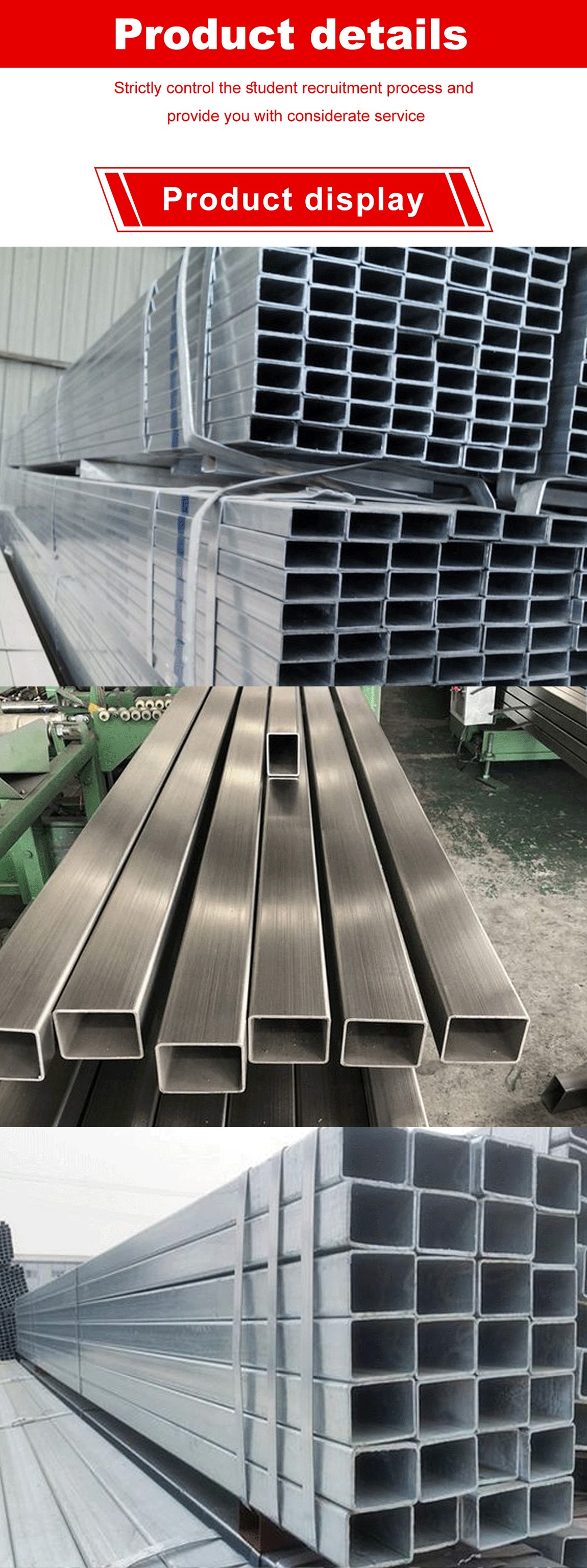 Rectangular tube