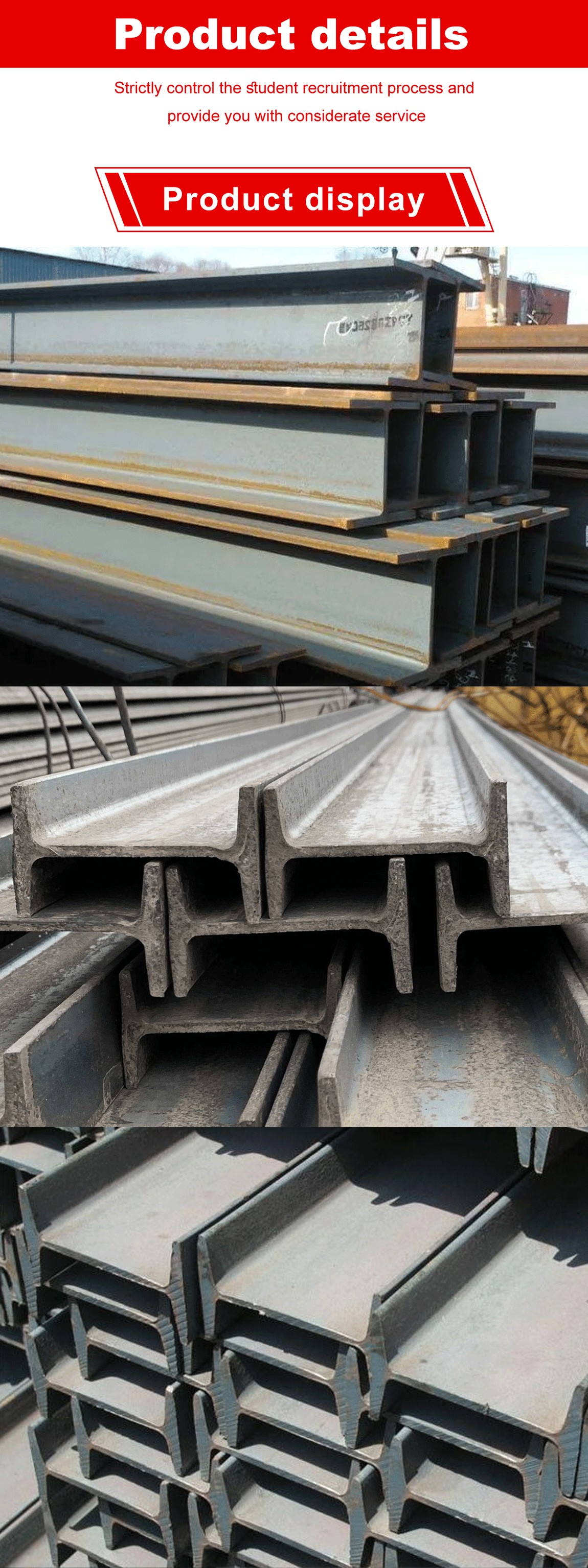 stainless steel h beam