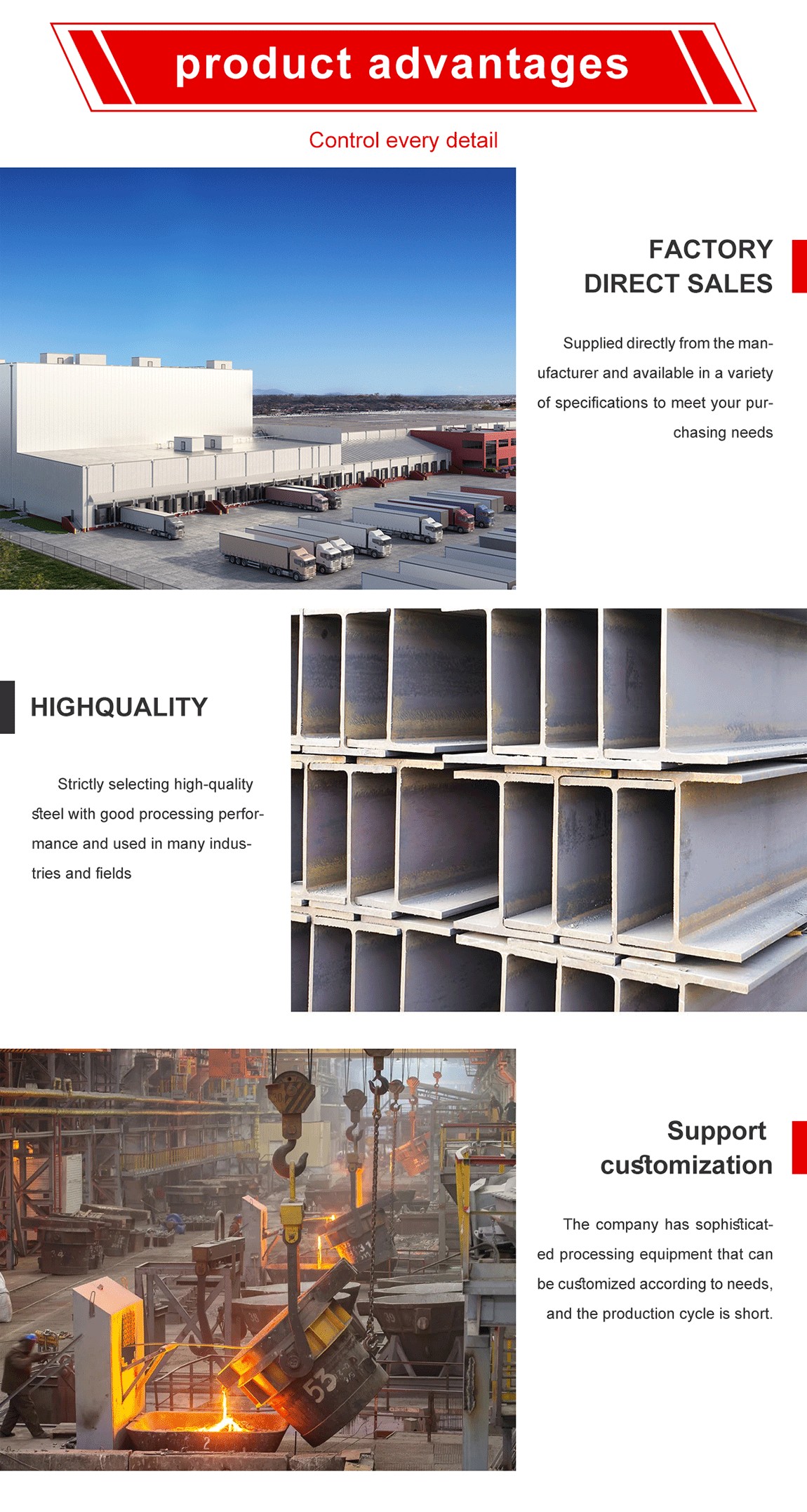 stainless steel h beam