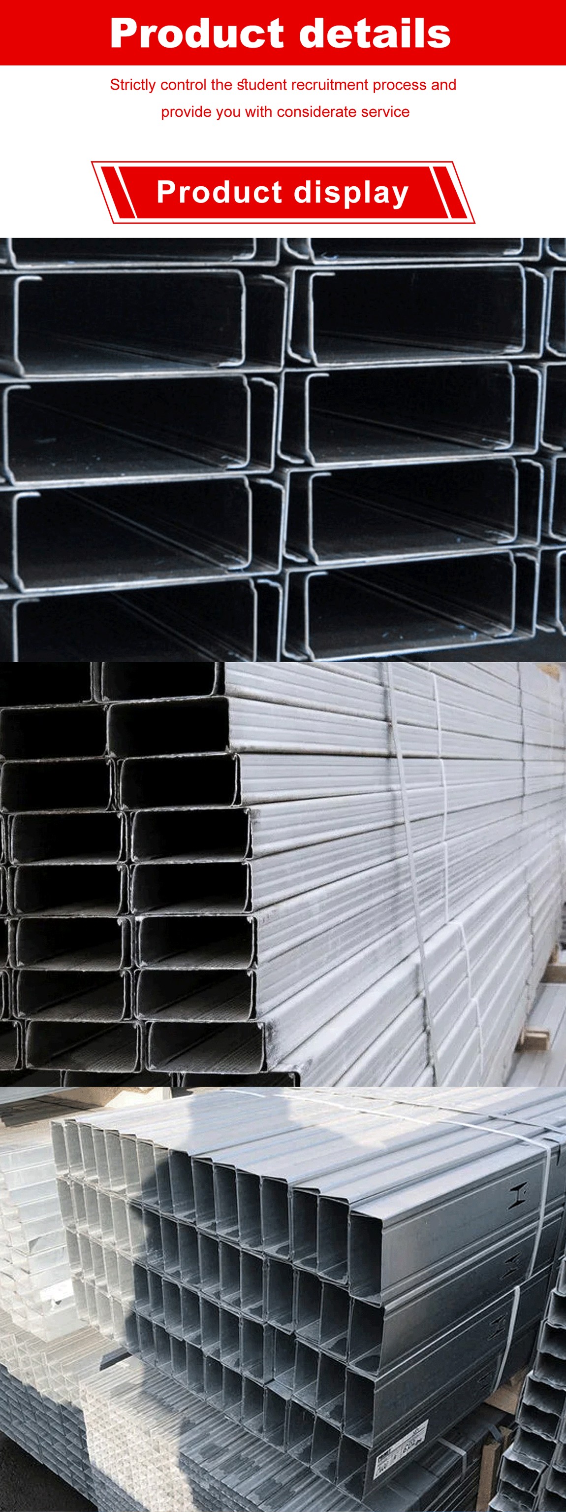 U section steel