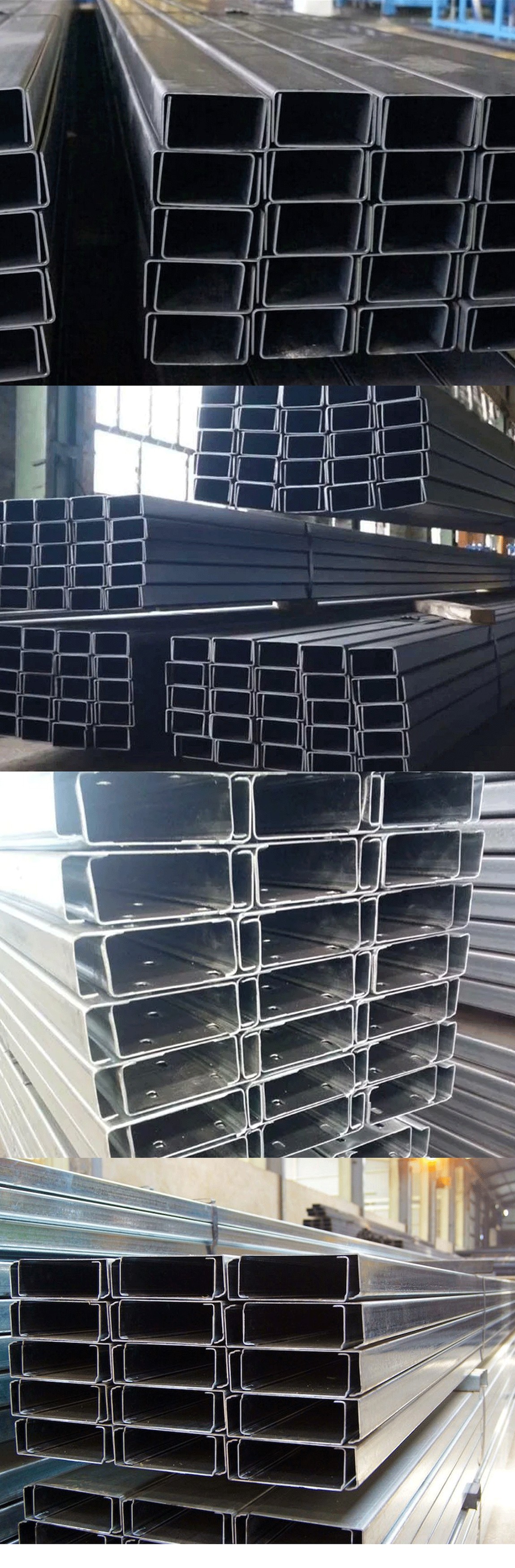 U section steel