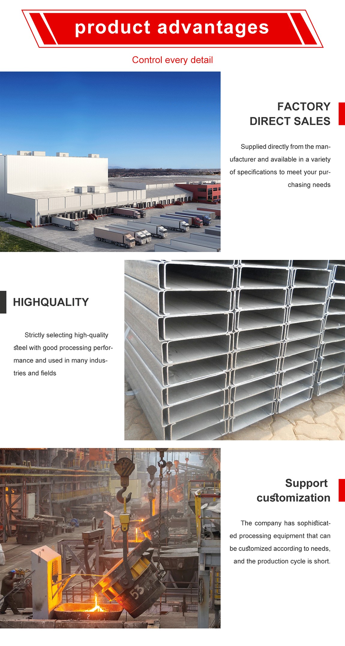 U section steel