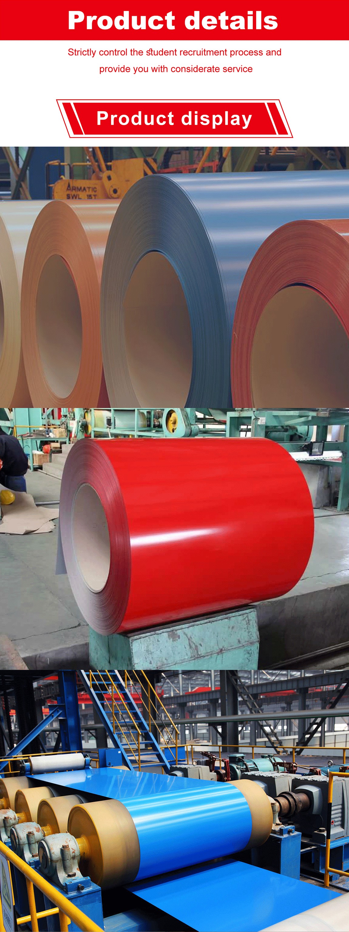 Color-coated steel coils
