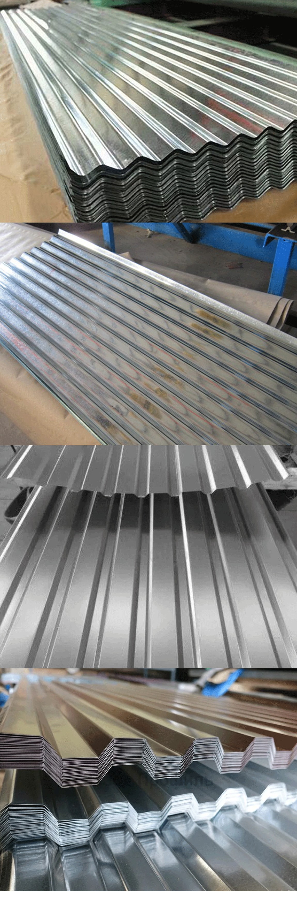 Galvanized roofing sheet