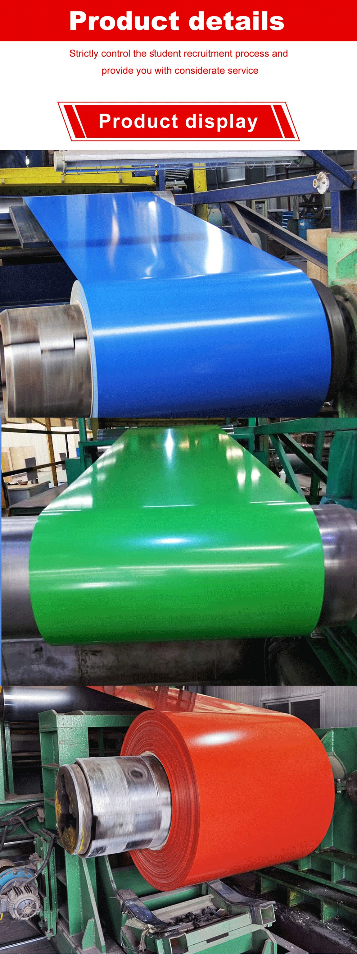 galvanized steel plate /PPGL