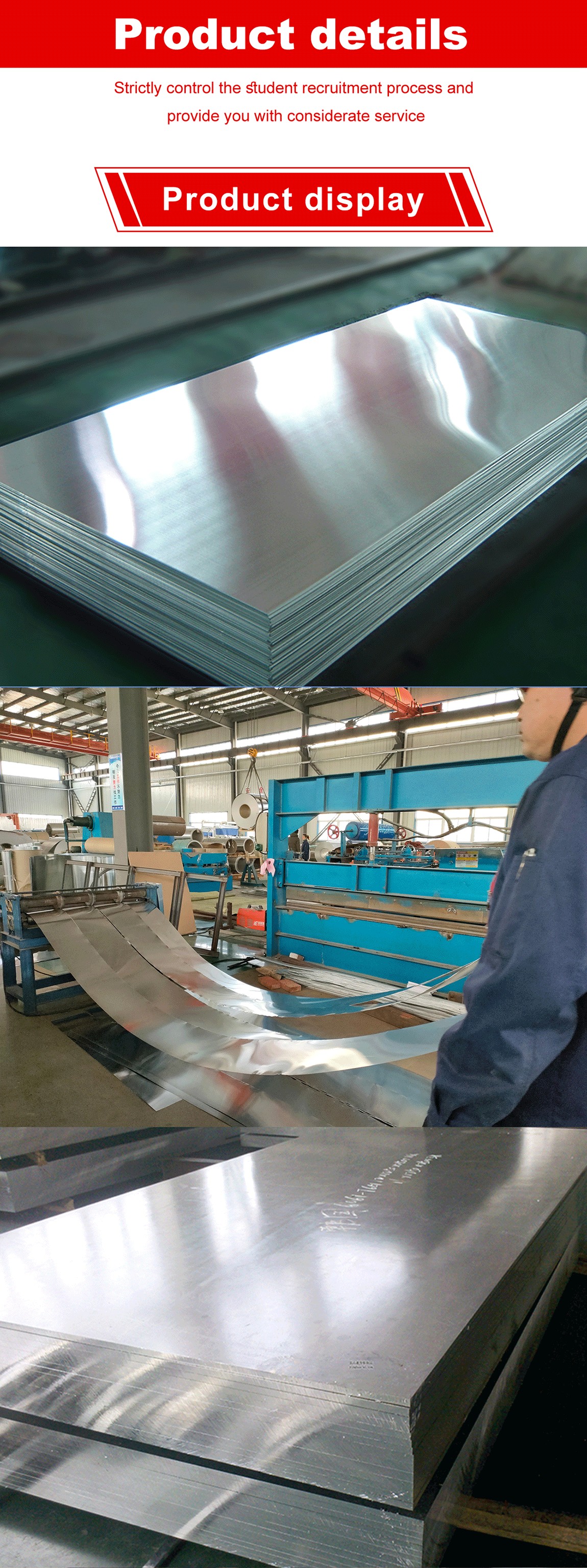 1000  Series aluminum plate