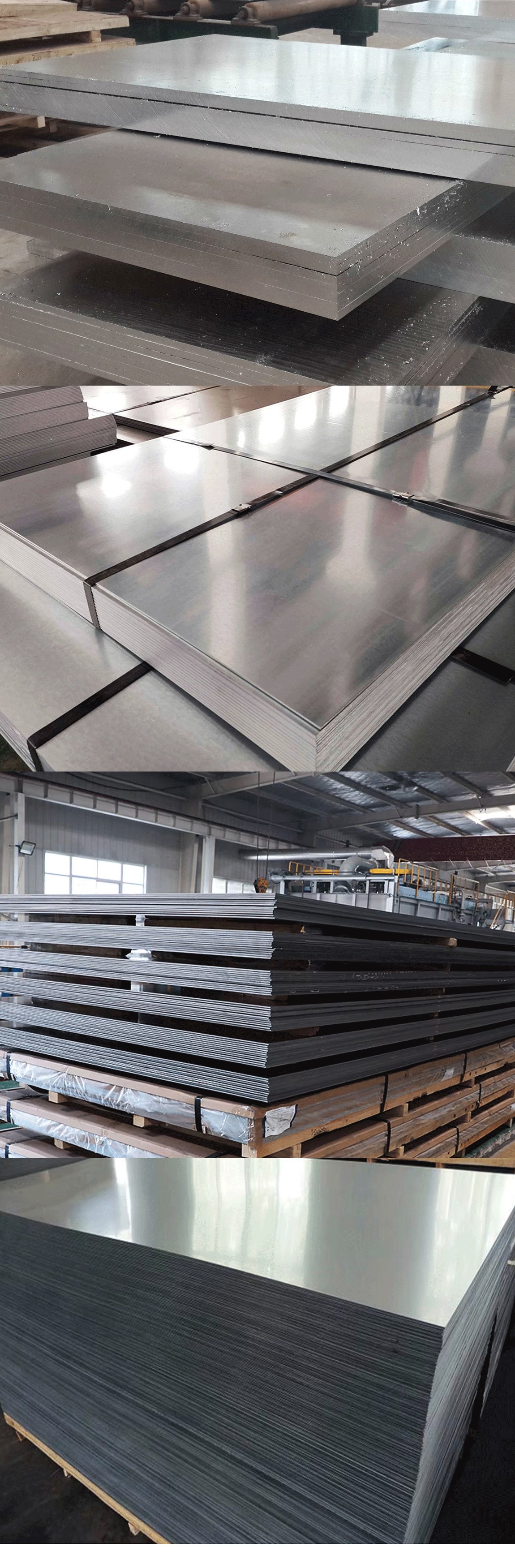 1000  Series aluminum plate