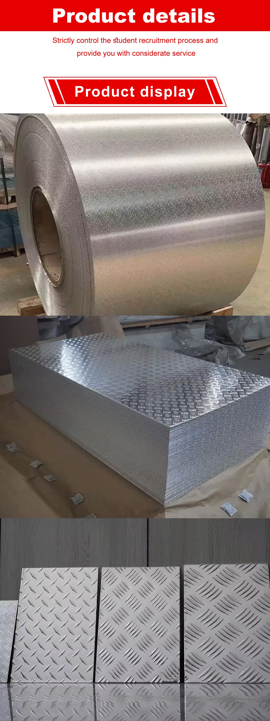 Embossed aluminum coil