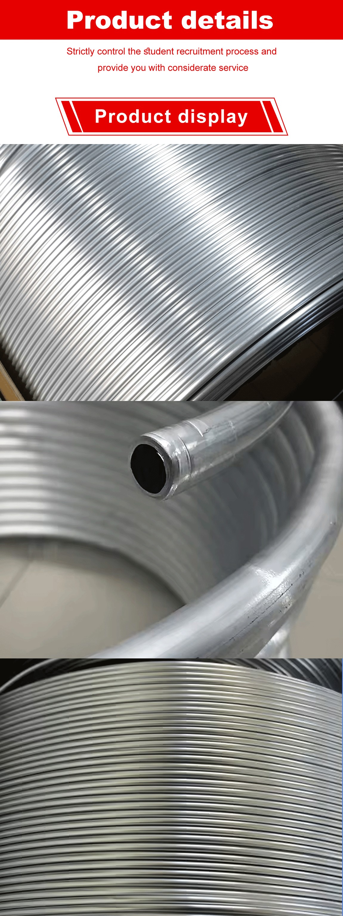 Aluminum coil pipe