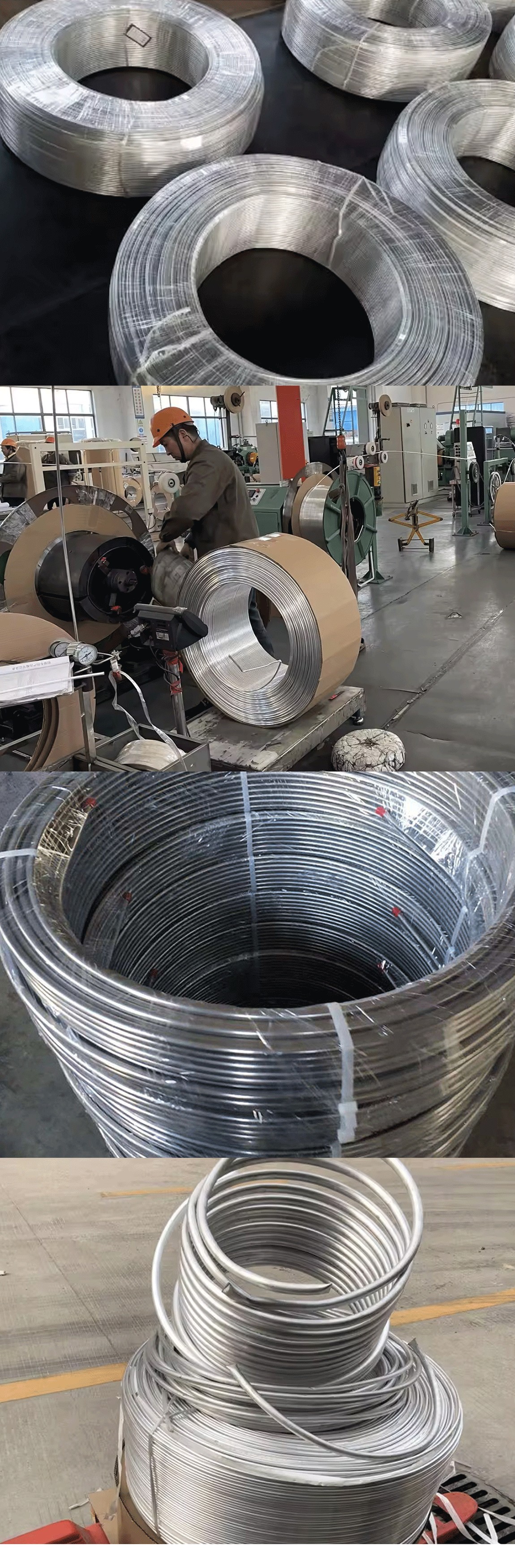 Aluminum coil pipe