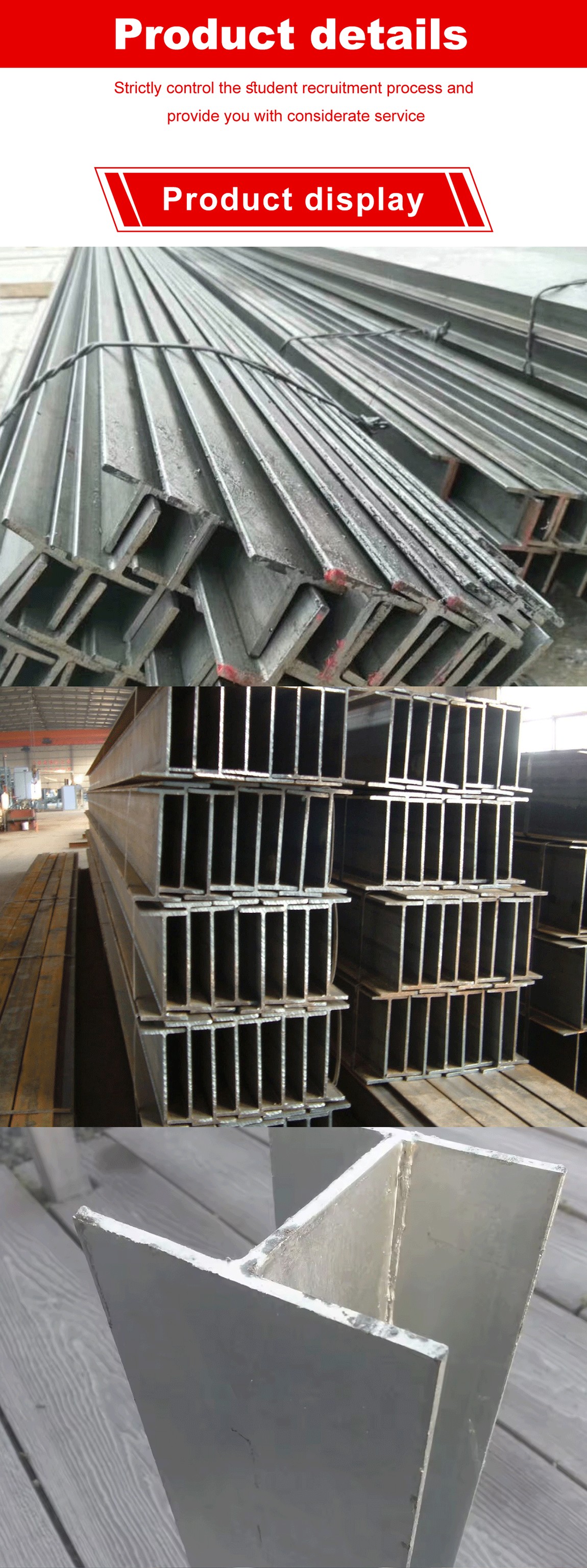 H section steel