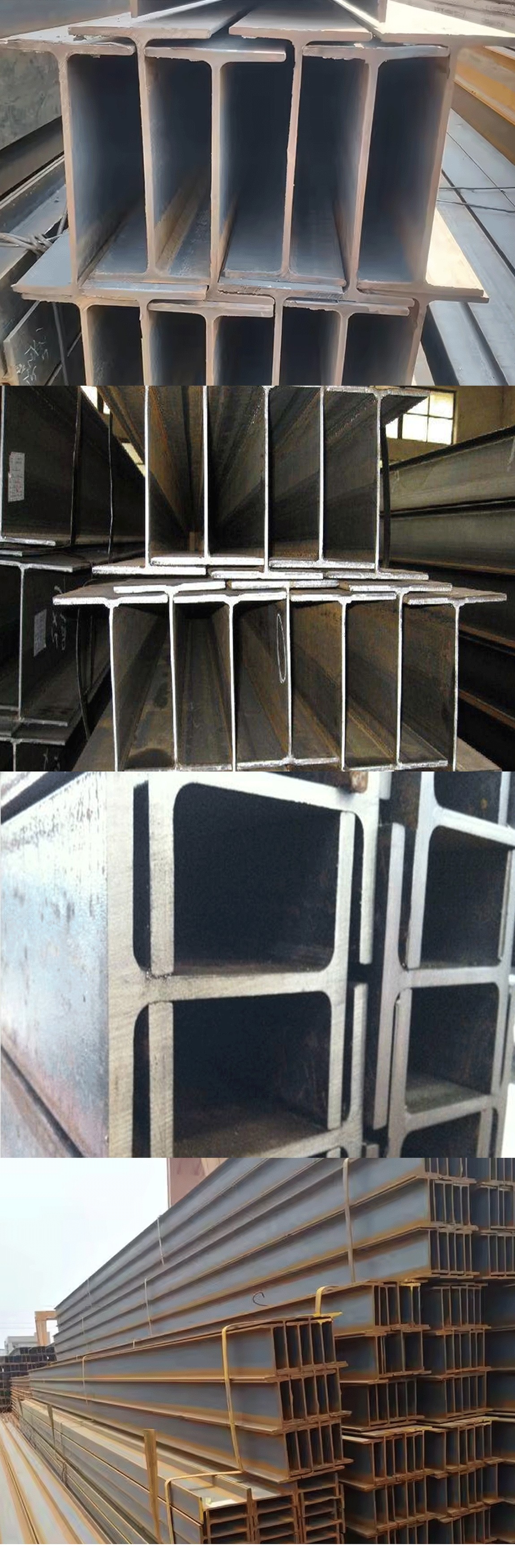 H section steel
