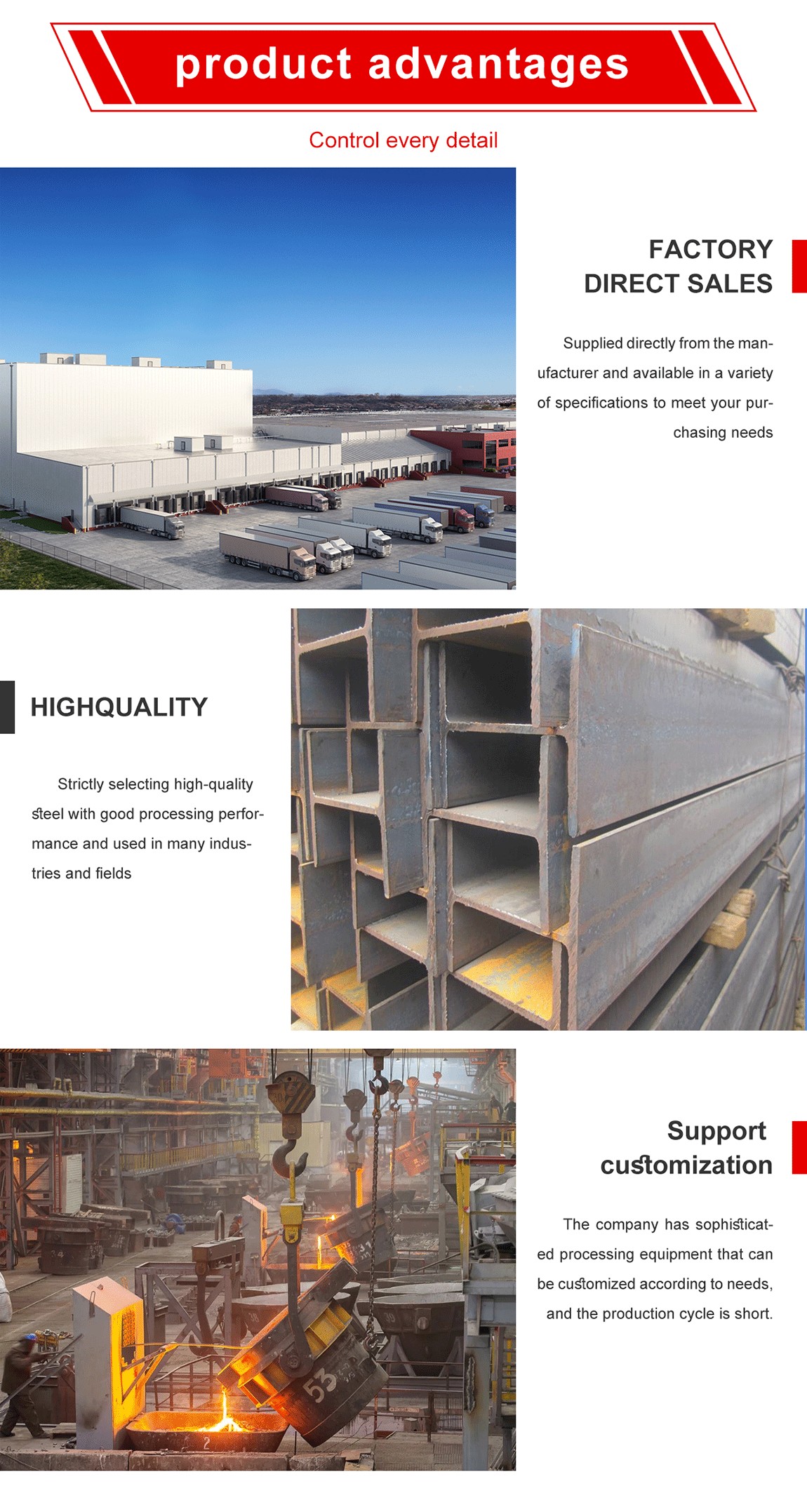 H section steel
