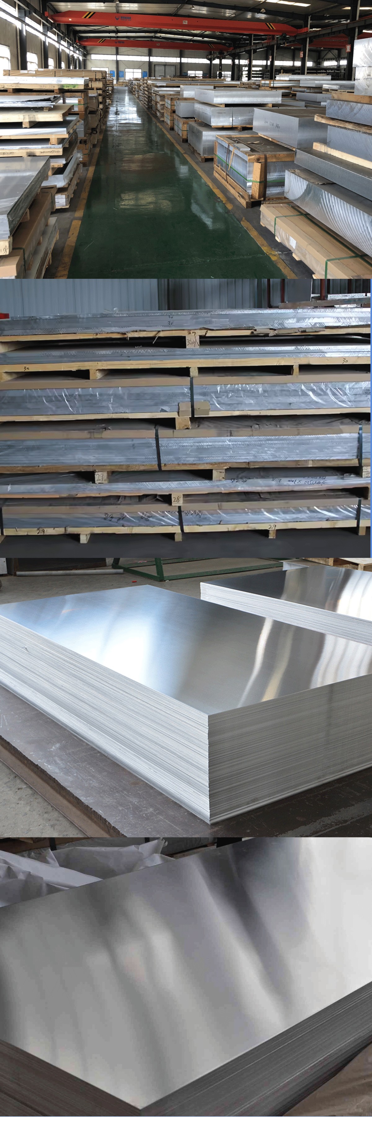 6000 Series Aluminum Plate