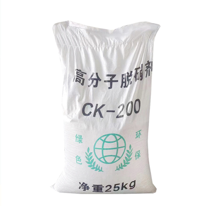 Carbonamide-based Denitrifier Carbonamide-based Denitrifier