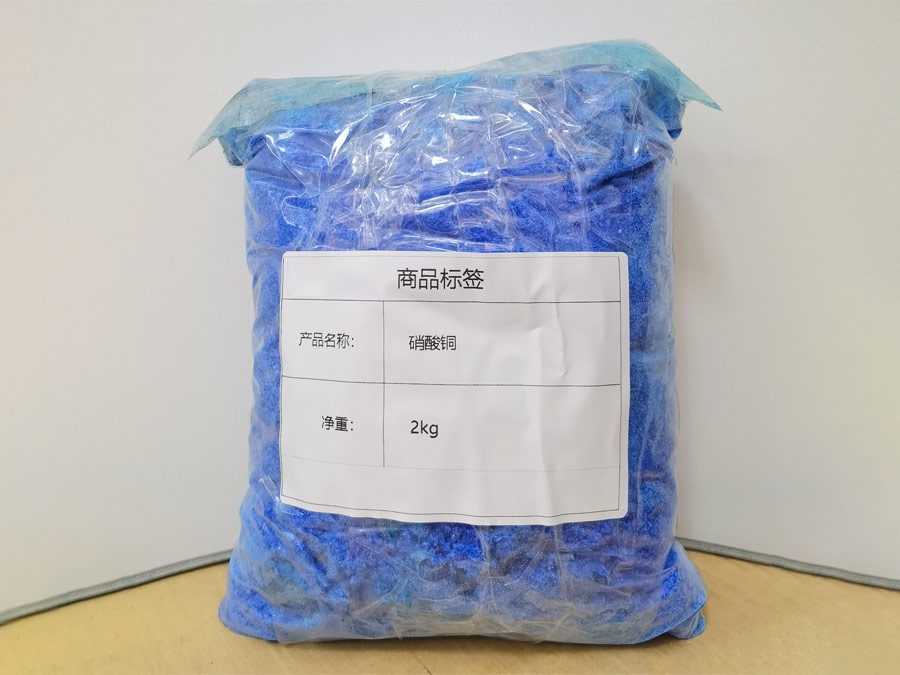 Copper nitrate applications Copper nitrate applications