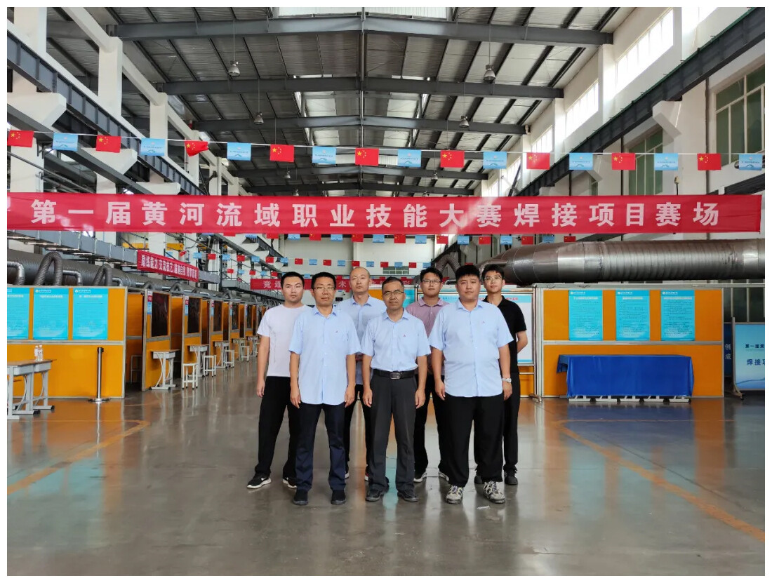 Aotai Assists The First Huang-He-Basin Vocational Skills Competition