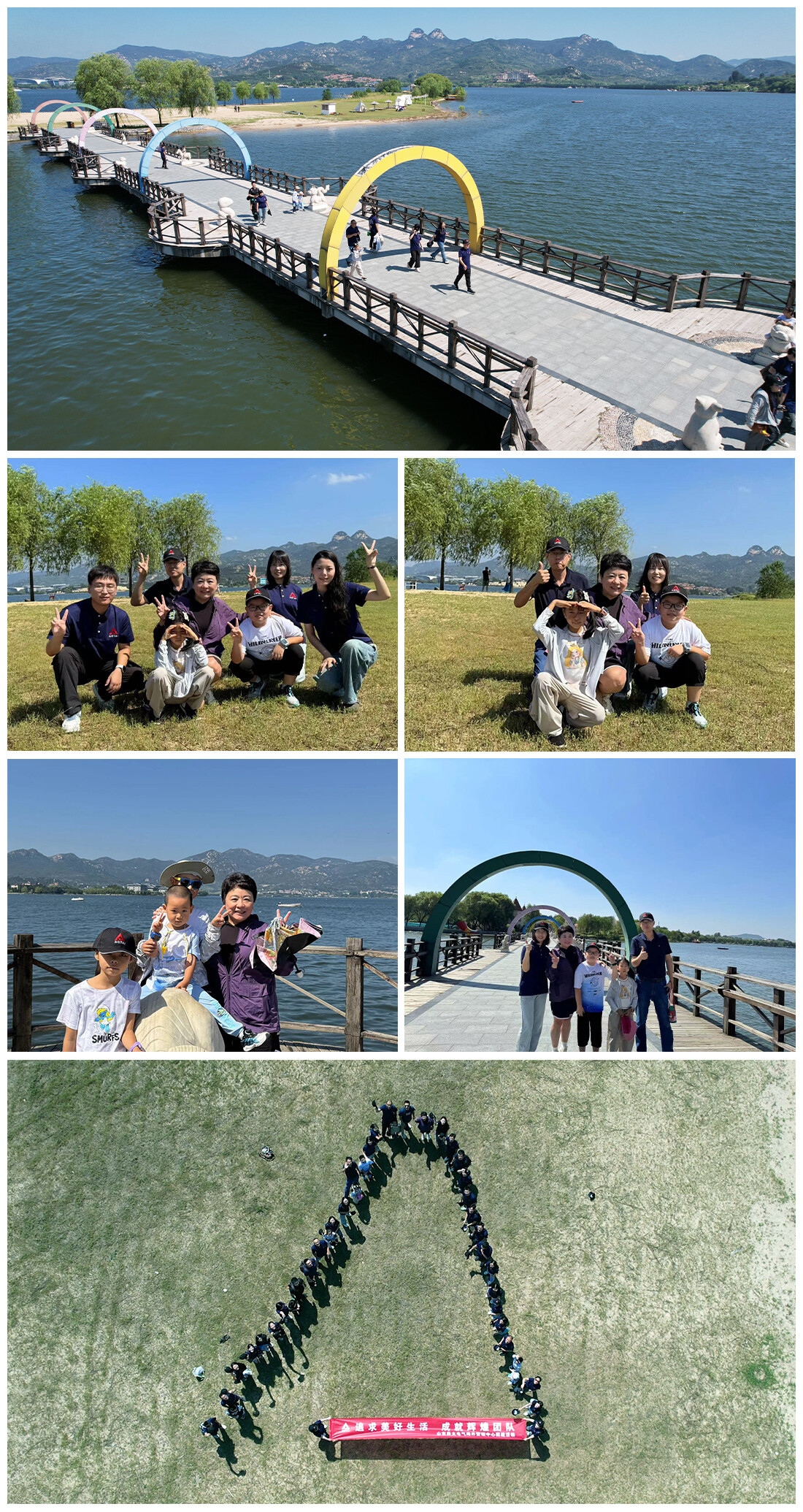 图片3.jpg Pursue A Wonderful Life, Achieving A Brilliant Team