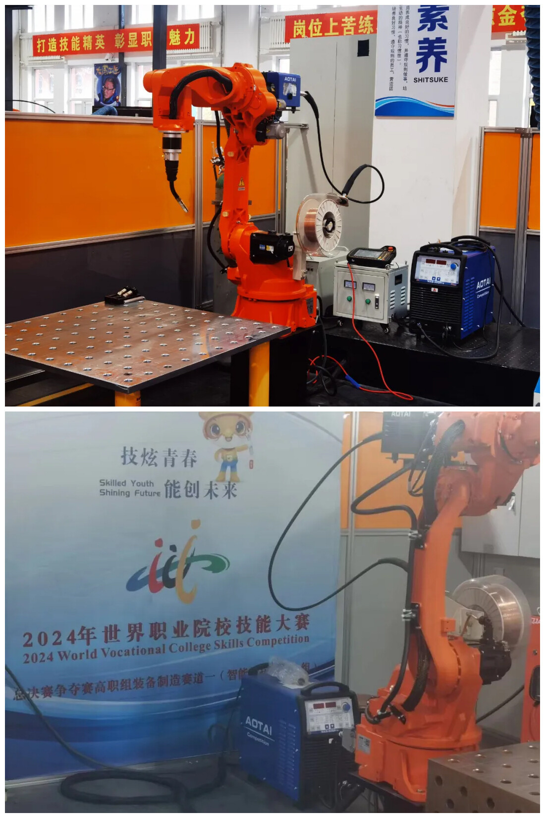 图片2.jpg The World Vocational College Skills Competition in 2024 Grandly Opens