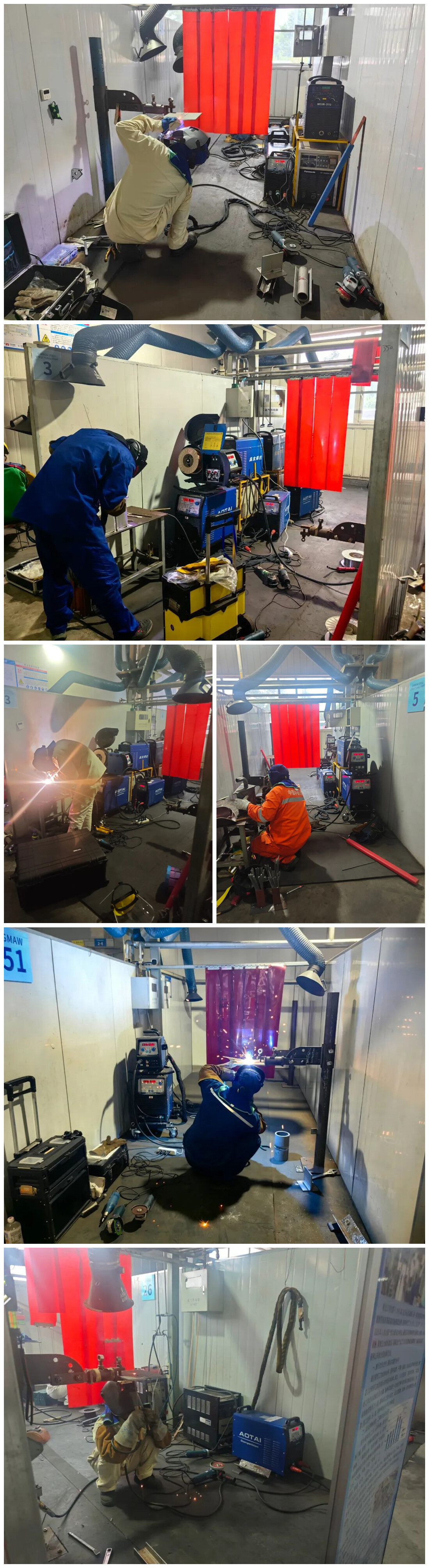 图片1 Aotai Assisted 2025 Arc Cup International Welding Competition