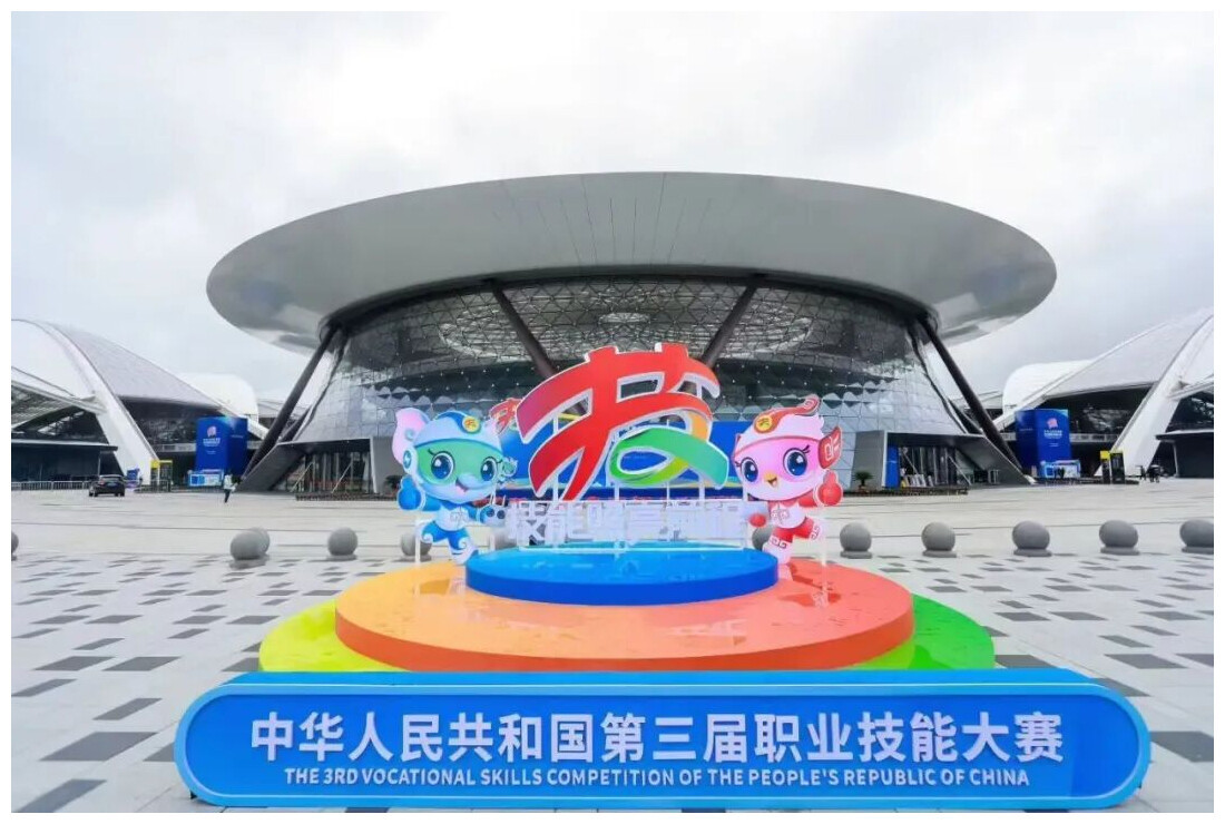 Aotai Supports China’s Vocational Skills Competition for Two Consecutive Editions