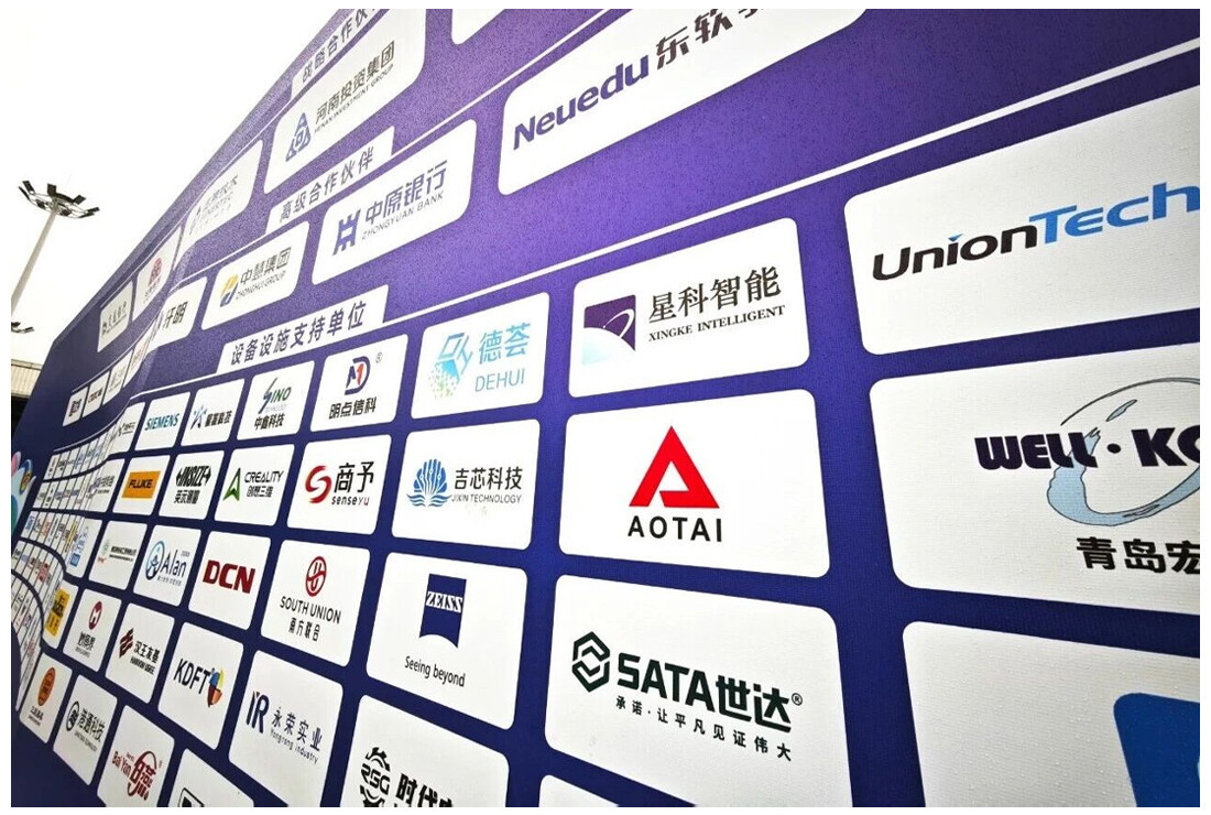 Aotai Supports China’s Vocational Skills Competition for Two Consecutive Editions