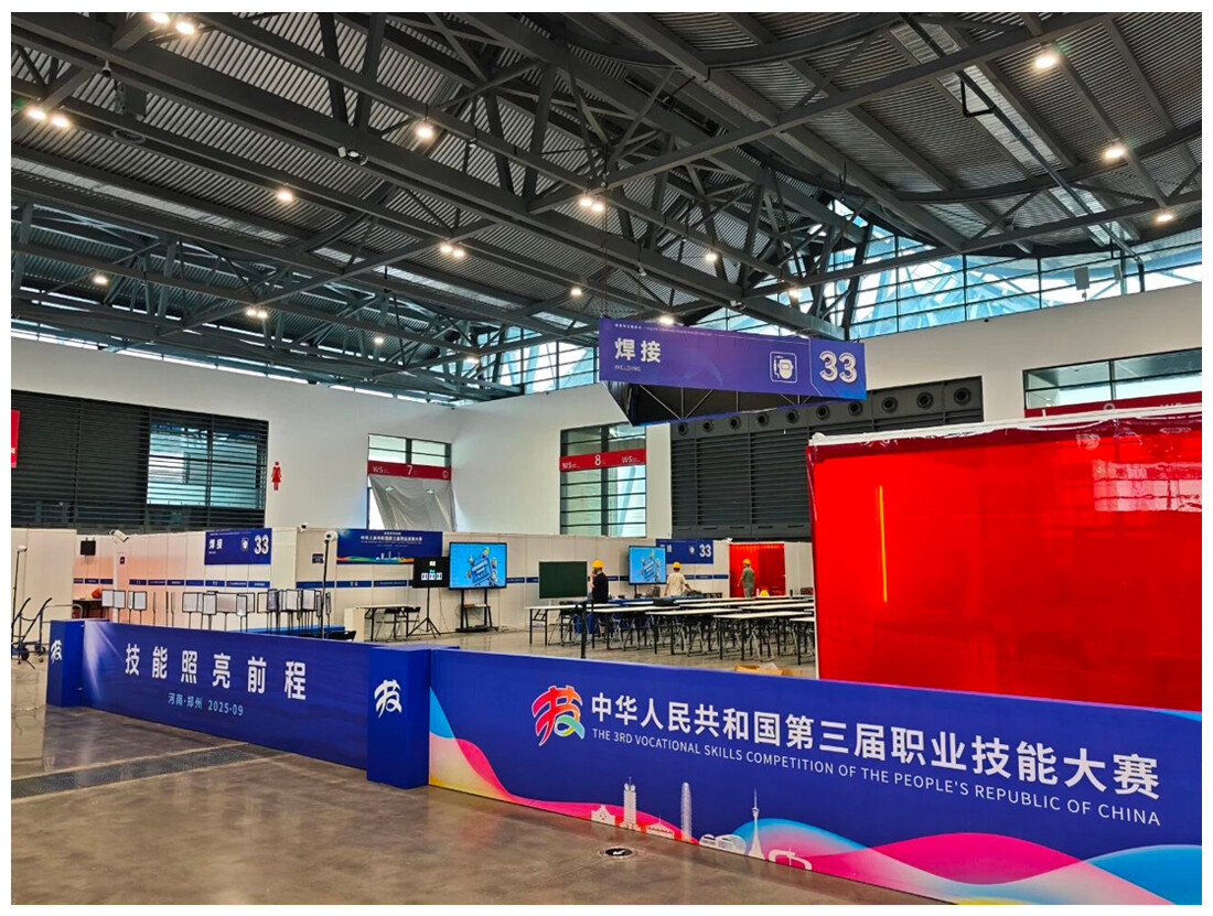 Aotai Supports China’s Vocational Skills Competition for Two Consecutive Editions