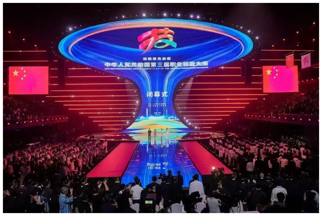 Aotai Supports China’s Vocational Skills Competition for Two Consecutive Editions