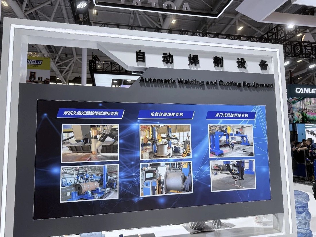图片5 AOTAI Showcases the Future of Smart Welding at Beijing Essen 2026