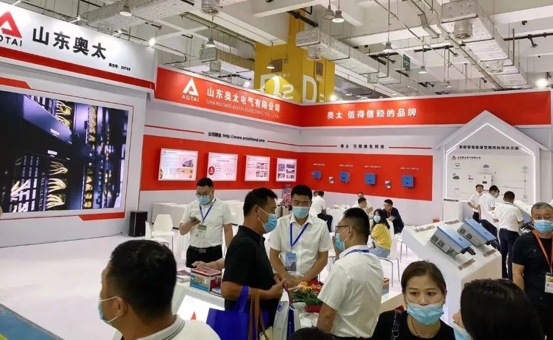 Powerful Innovation Strength Help Realizing Zero-carbon Green Smart Energy Together / Shandong Aotai Appeared Jinan International Solar Energy Exhibition