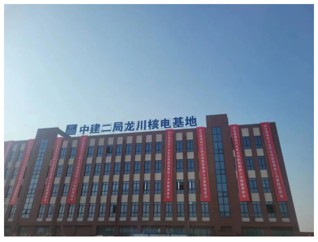 图片2.jpg News Flash