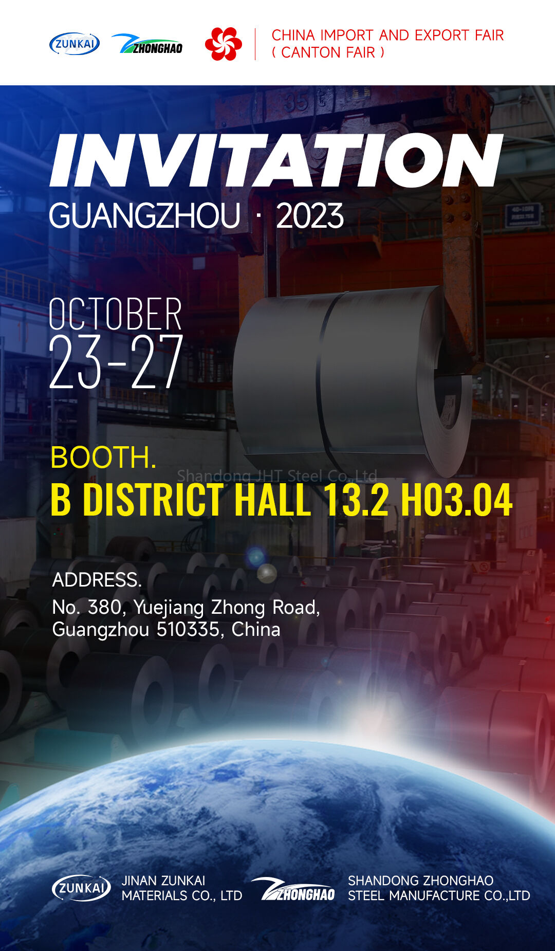 The 134th China Import and Export Fair booth is out；