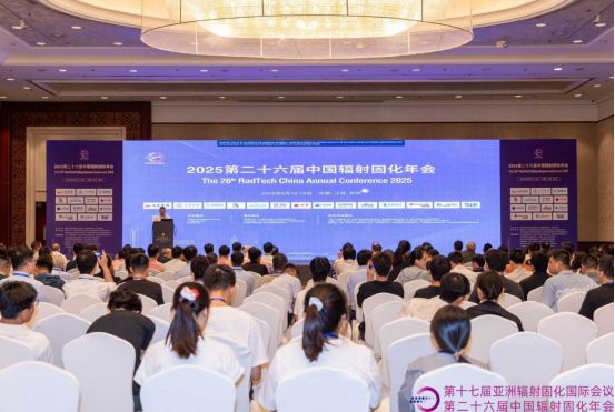 GP Natural Products Co., Ltd. made a wonderful appearance at the 26th China Radiation Curing Annual Conference, showcasing halogen-free, high-performance photocurable materials.