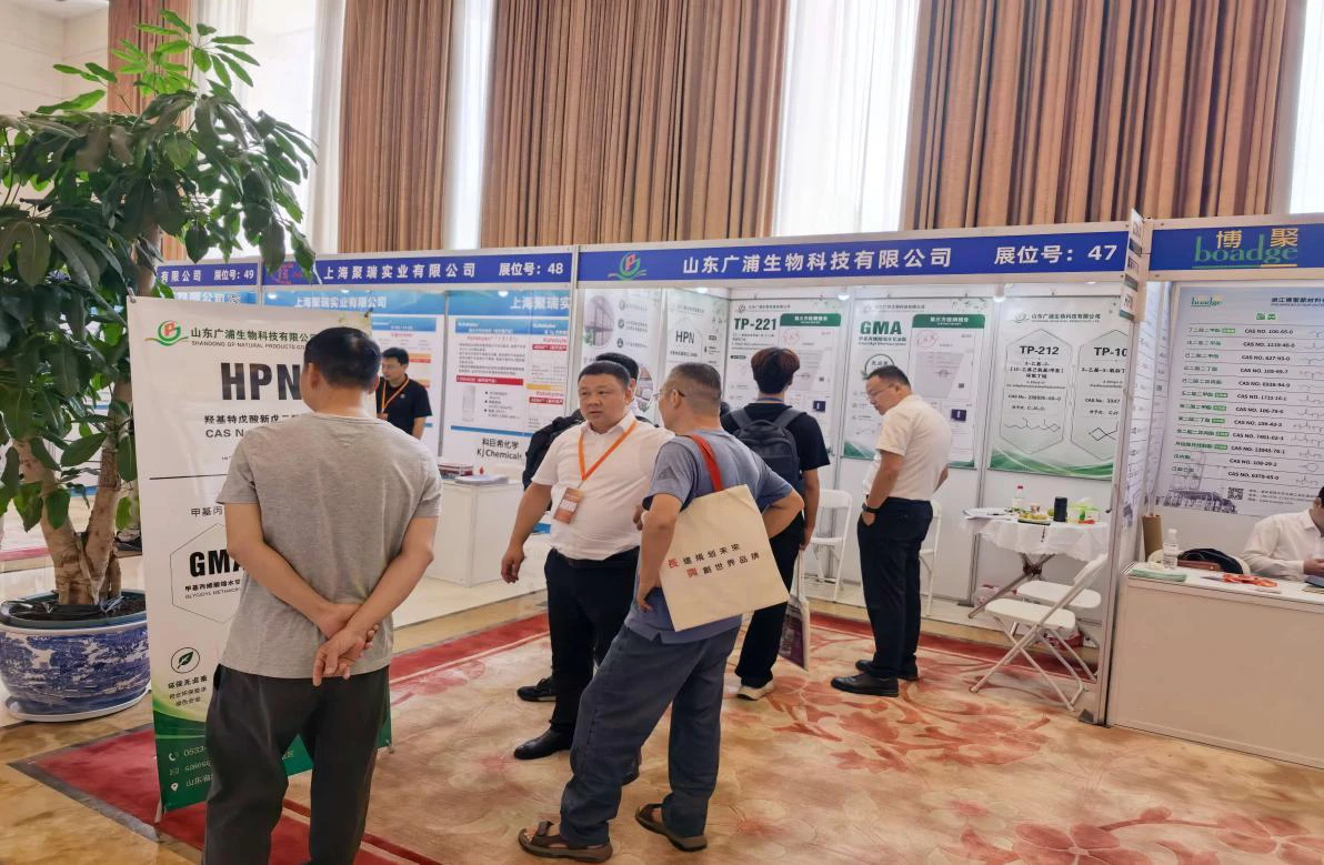 Focusing on the forefront of UV/EB technology, GP shines at the 27th Annual Conference on Radiation Curing in 2026.